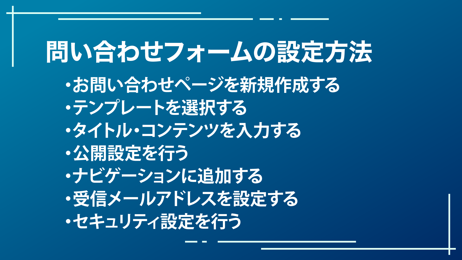 ぶーしゅか様お問い合わせ用 お問い合わせ｜島根電工株式会社